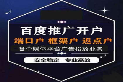 解析抖音信息流代理如何提升广告效果